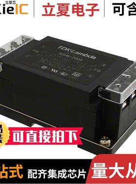 RSHN-2020D滤波器 〔LINE FILTER 250VDC/VAC 20A DIN 〕