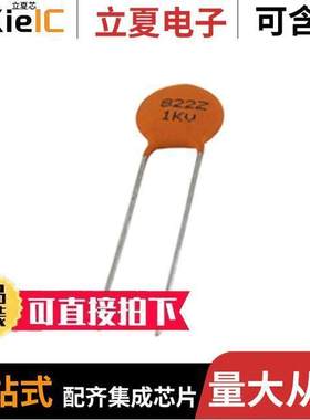 90210电容 〔CAP-CER DISC 1000PF 1KV 〕