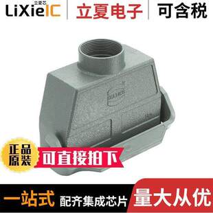 09300240751连接器 〔CONN HOOD CPLNG BOTTOM SZ24B 〕