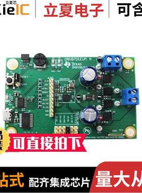 DRV8701EVM开发板 〔EVALUATION MOD DRV8701 〕