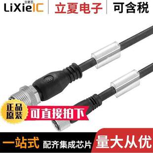 PLUG BLO 〔TERM 〕 STR 5MM 3POS 1730710000连接器