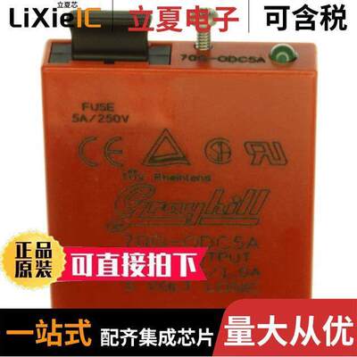 70G-ODC5A继电器 〔DC OUTPUT MODULE 3.5A 〕