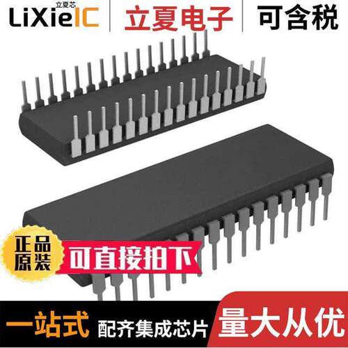 SST39SF020A-70-4C-PHE芯片 〔IC FLASH 2M PARALLEL 32DIP 〕