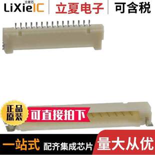 DF14A 1.25H HIROSE 15P