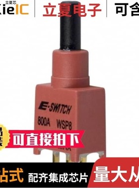 800AWSP9M2QE/800CSP1B6M6QE/800SP9B5M2QEH