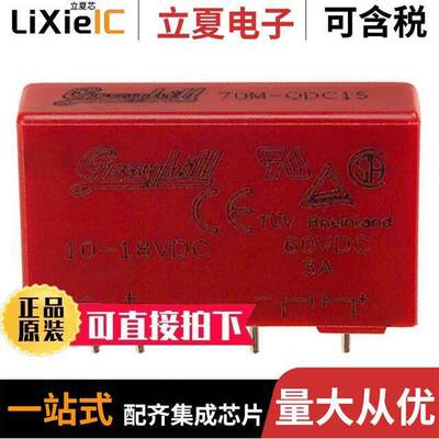 70M-ODC15继电器 〔DC OUTPUT MODULE 3A 〕