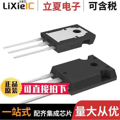 2STW100分立半导体产品 〔TRANS NPN DARL 80V 25A TO-247 〕