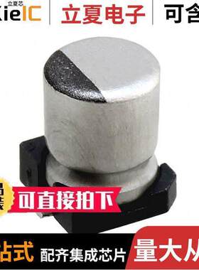 UWG1H3R3MCL1GB电容 〔CAP ALUM 3.3UF 20% 50V SMD 〕