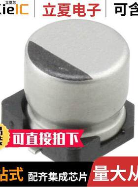 UCL1A221MCL1GS电容 〔CAP ALUM 220UF 20% 10V SMD 〕