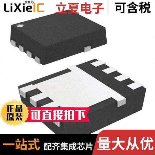 CSD19534Q5AT分立半导体产品 〔MOSFET N-CH 100V 50A 8VSON 〕