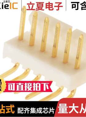 0022122064连接器 〔CONN HEADER R/A 6POS 2.54MM 〕