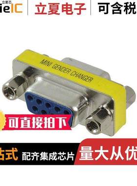 1688722连接器 〔DSUB GENDER CHANGER DB9F DB9F 〕