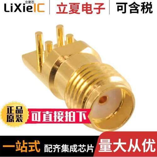 BU-1420761881连接器 〔CONN SMA JA【 STR. 50 OHM EDGE M 〕