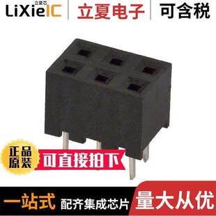 PCB 6DA 2DSA 〔CONN 6POS RCPT A3C 〕 0.079 GOLD 连接器