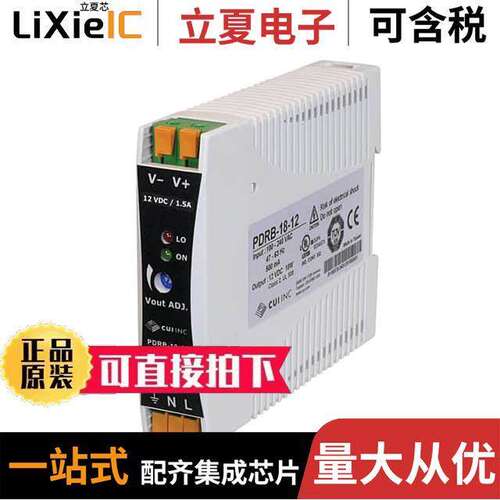 PDRB-18-24电源-内外部 〔AC-DC, 18 W, 24 VDC, SINGLE OUTP 〕