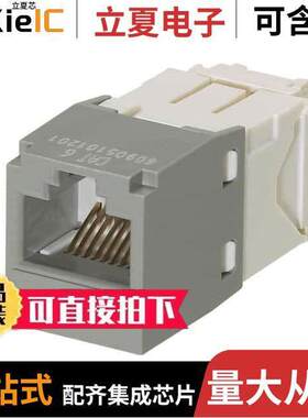 CJ688TGIG-24连接器 〔MINI-COM MODULE, CAT 6, UTP, 8 P 〕