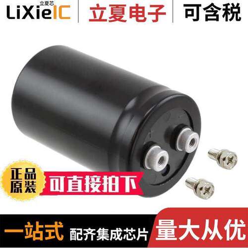 450LSQ1000MNB51X83电容 〔CAP ALUM 1000UF 20% 450V SCREW 〕