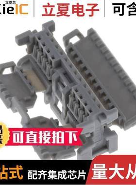 0348240205连接器 〔CONN RCPT MINI50 20【T GRAY 〕