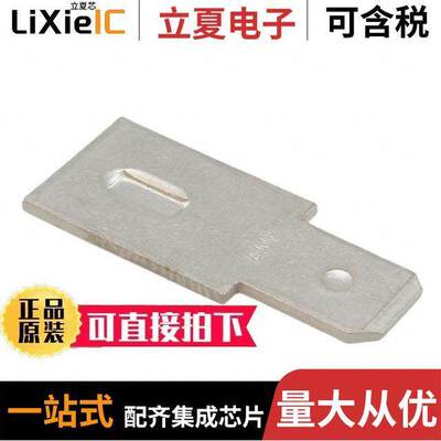 1217002-1连接器 〔CONN QC TAB 0.250 WELD 〕