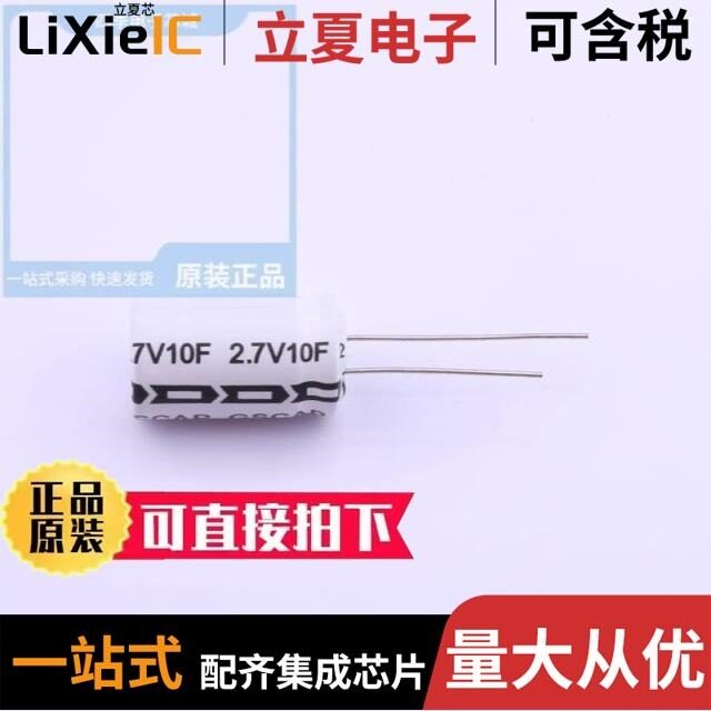 GRP2R7S106TALR2/GRP2R7S105TALR1/SCE5R5H104