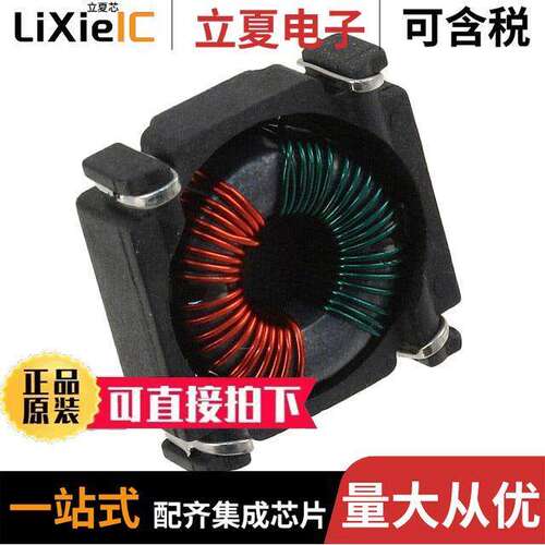 P0473NL滤波器 〔COMMON MODE CHOKE 1.63A 2LN SMD 〕