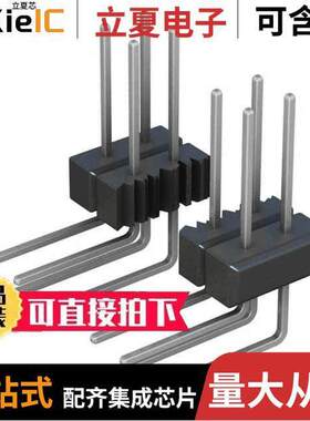 PEC36DBCN连接器 〔CONN HEADER R/A 72POS 2.54MM 〕
