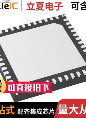 TB67S179FTG,EL芯片 〔IC MOTOR DRIVER UNIPOLAR 48VQFN 〕