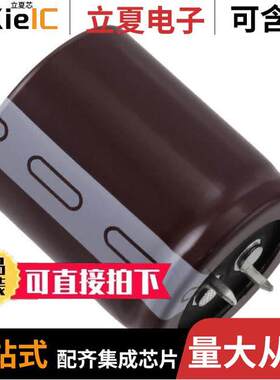 EKMZ451VSN391MR35S电容 〔CAP ALUM 390UF 20% 450V SNAP 〕