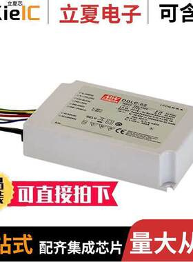 ODLC-65-1750电源-内外部 〔LED DRVR CC AC/DC 27-36V 1.75A 〕