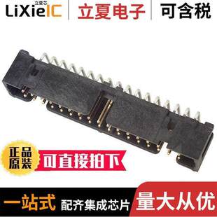 N2534 2.54MM 〕 HEADER 34POS 〔CONN RB连接器 5002