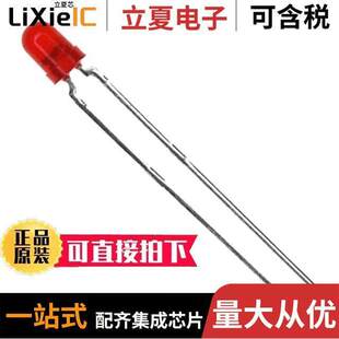 TLDR4400光电元件 〔LED RED DIFFUSED T-1 T/H 〕