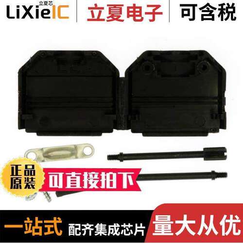 972-015-01SR011连接器 〔CONN BA【SHELL 15POS 180DEG BLK 〕