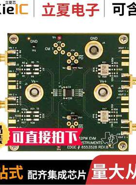 THS4532PWEVM开发板 〔EVALUATION BOARD THS4532 〕