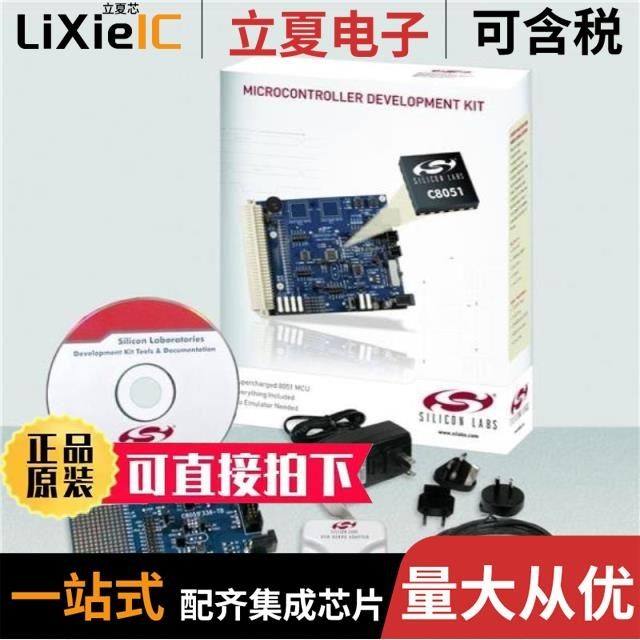 C8051F041/C8051T606-GM/C8051F042