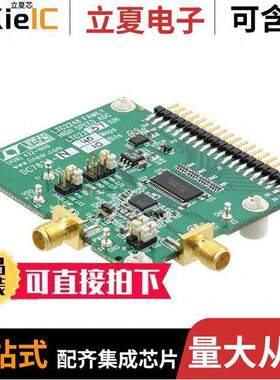 DC782A-N开发板 〔BOARD EVAL LTC2237IUH 〕