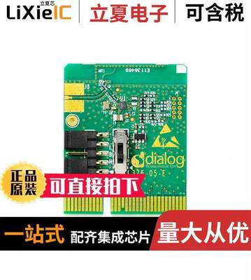 DA14531-00OGDB-P射频 〔BLE DA14531 WLCSP17 DAUGHTERCARD 〕