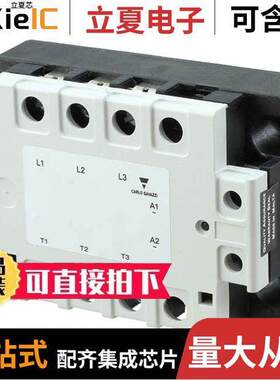 RZ3A40A55继电器 〔SSR RELAY 3PST-NO 55A 24-440V 〕