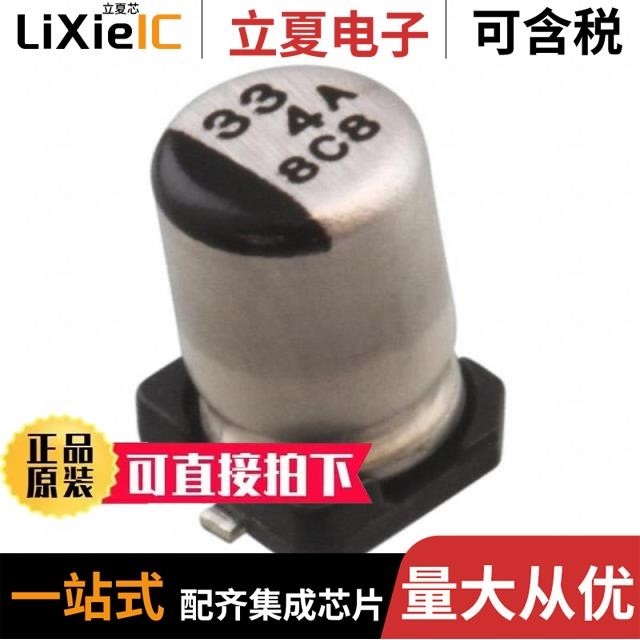 ECE-V0JA221WP/ECE-V1AA101WR/ECE-V1VA101XP