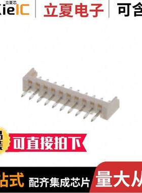 0532531070连接器 〔CONN HEADER VERT 10POS 2MM 〕