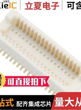 DF12B(3.5)-40DP-0.5V(86)/DF12B(4.0)-30DP-0.5V(86)