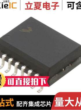 MMA2301EGR2传感器，变送器 〔ANALOG CIRCUIT, CMOS, PDSO16 〕