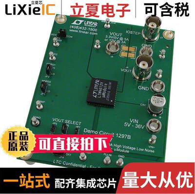 DC1297B开发板 〔BOARD EVAL LTM4612 〕