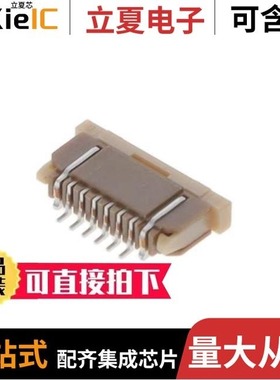 SFW7R-1STE1LF/SFW8R-2STAE1LF/SFW8R-1STE1