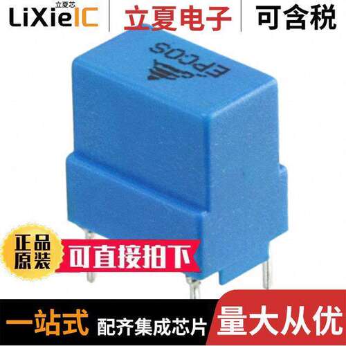 B82720K2102N040滤波器 〔COMMON MODE CHOKE 3MH 1A 2LN TH 〕