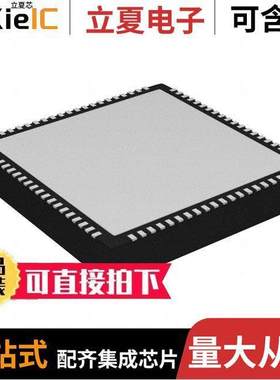 SC2200A-00A00射频 〔IC AMP CDMA 698MHZ-2.7GHZ 80QFN 〕