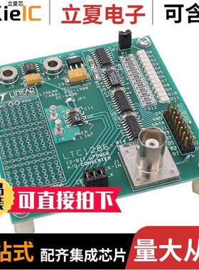 DC043A开发板 〔LTC1286CS8 - MICROPOWER 12-BIT S 〕