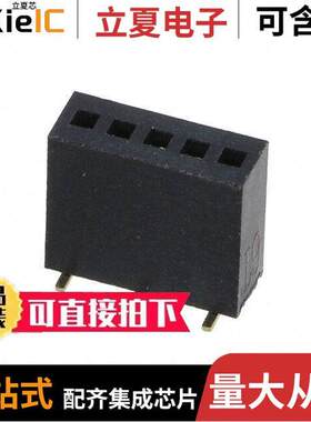 M52-5050545连接器 〔CONN RCPT 5POS 0.05 GOLD SMD 〕