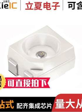 SFH 4250-Z光电元件 〔EMITTER IR 860NM 100MA 4PLCC 〕