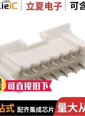 0015286142连接器 〔CONN HEADER VERT 14POS 4.2MM 〕