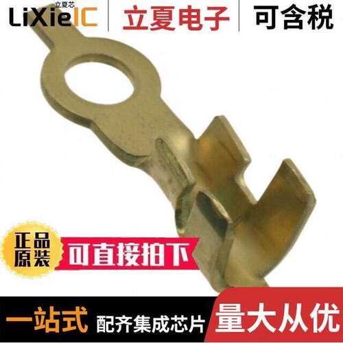 42864-1连接器 〔CONN RING CIRC 10-12AWG #10 〕